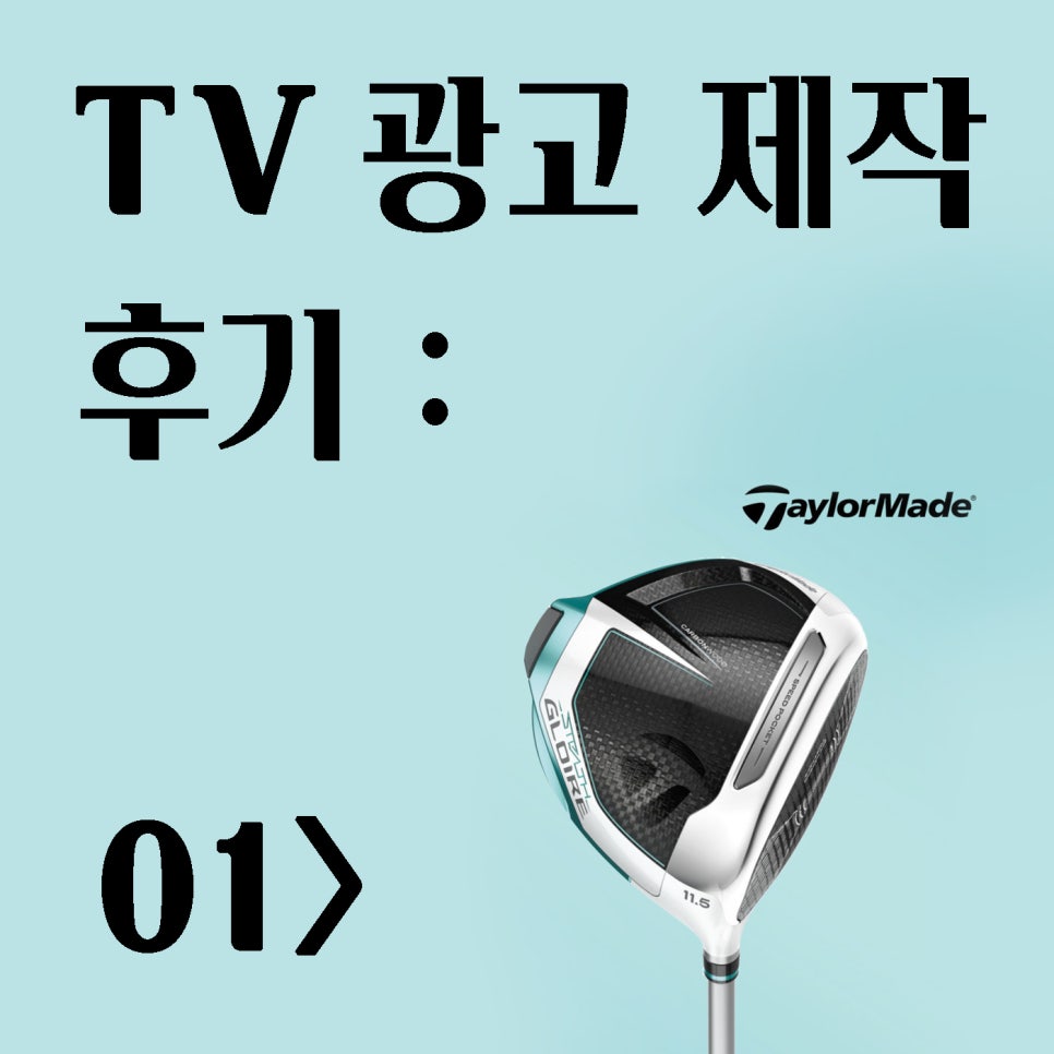 영상쟁이들 이미지