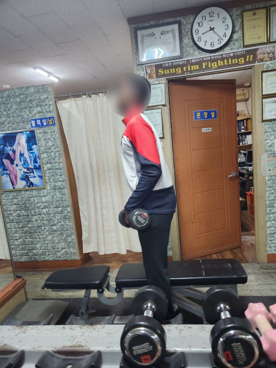 성림헬스클럽 이미지