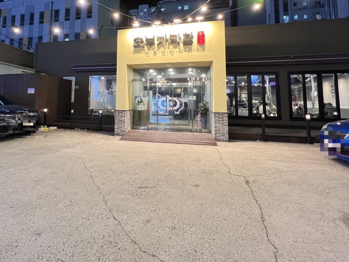 오부자막창 이미지
