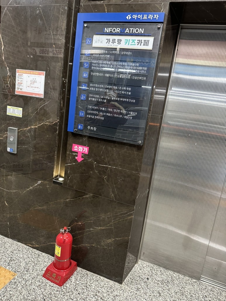 샘소아과의원 이미지
