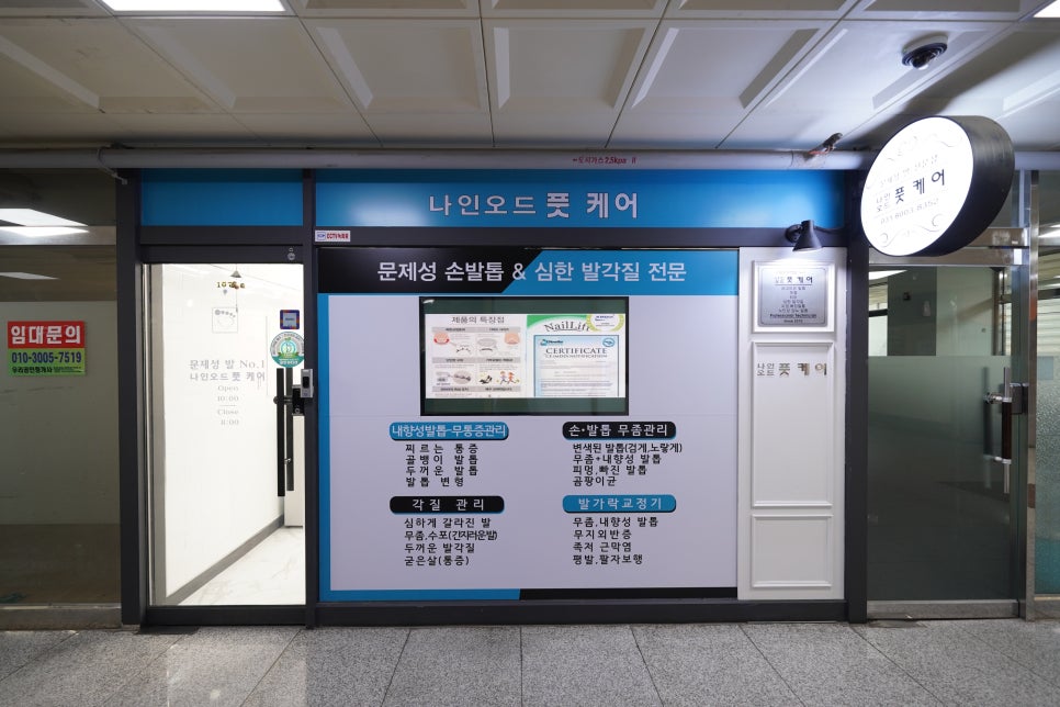 오드문 이미지