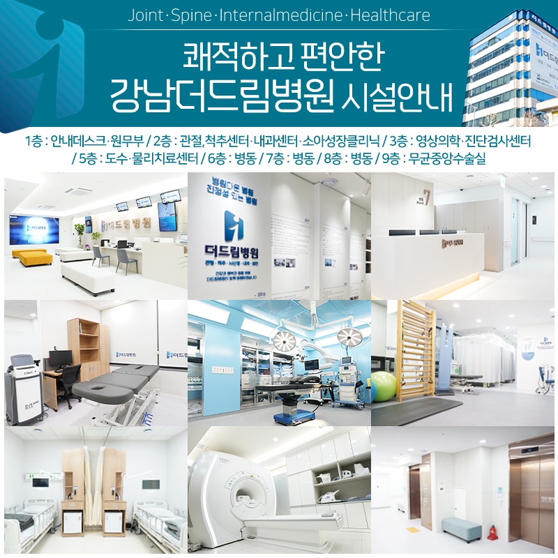 드림간병 이미지