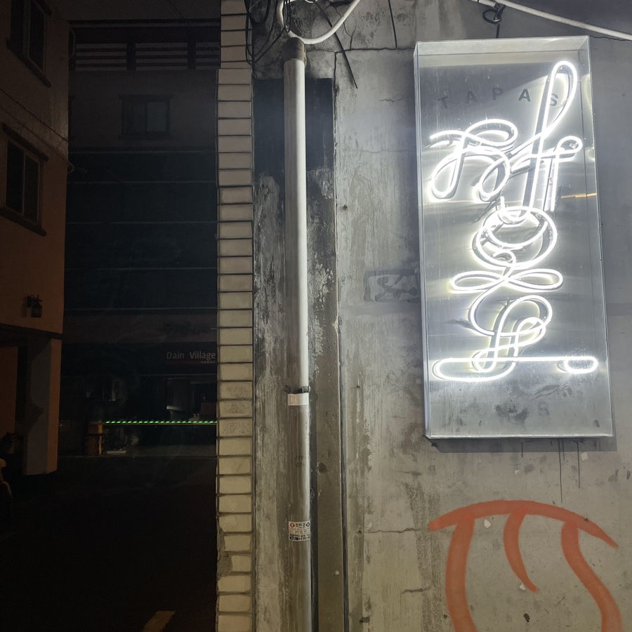 장효 이미지