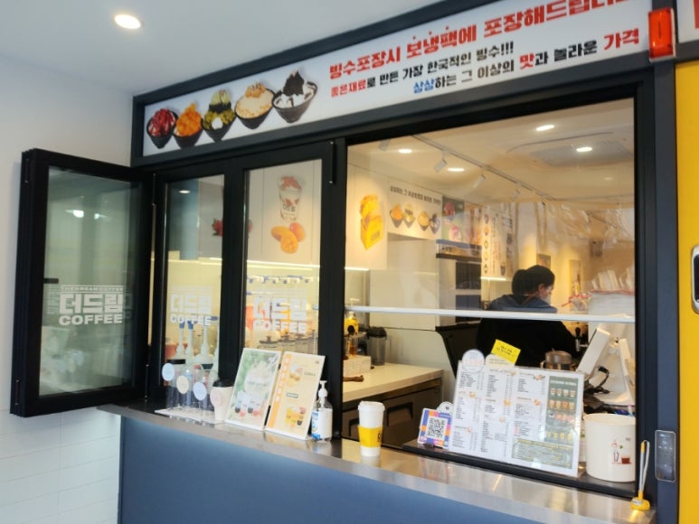 더드림커피창원 이미지
