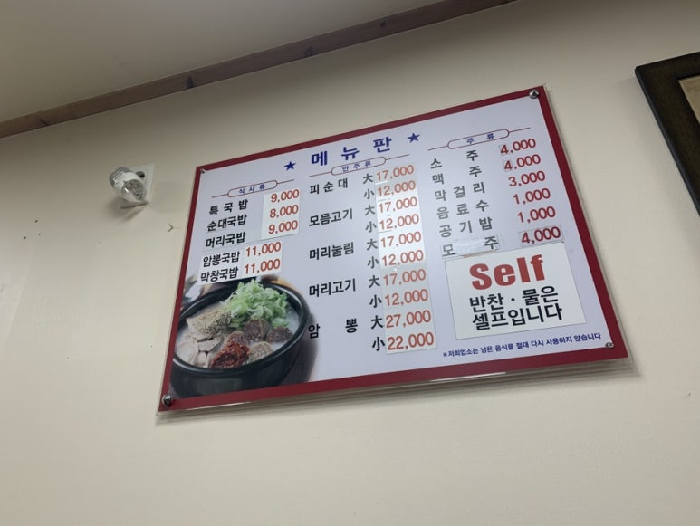 (주) 먹거리 이미지