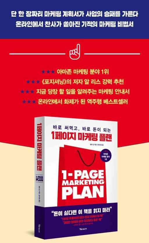 베스트광고기획 이미지
