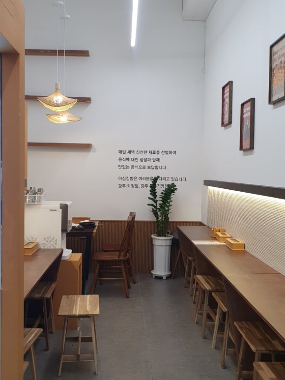 이심김밥북구직영점 이미지