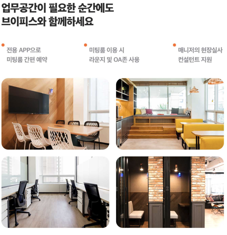 세정회계법인 이미지