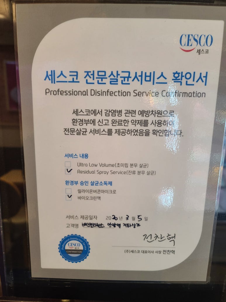 베스킨(안양역점) 이미지