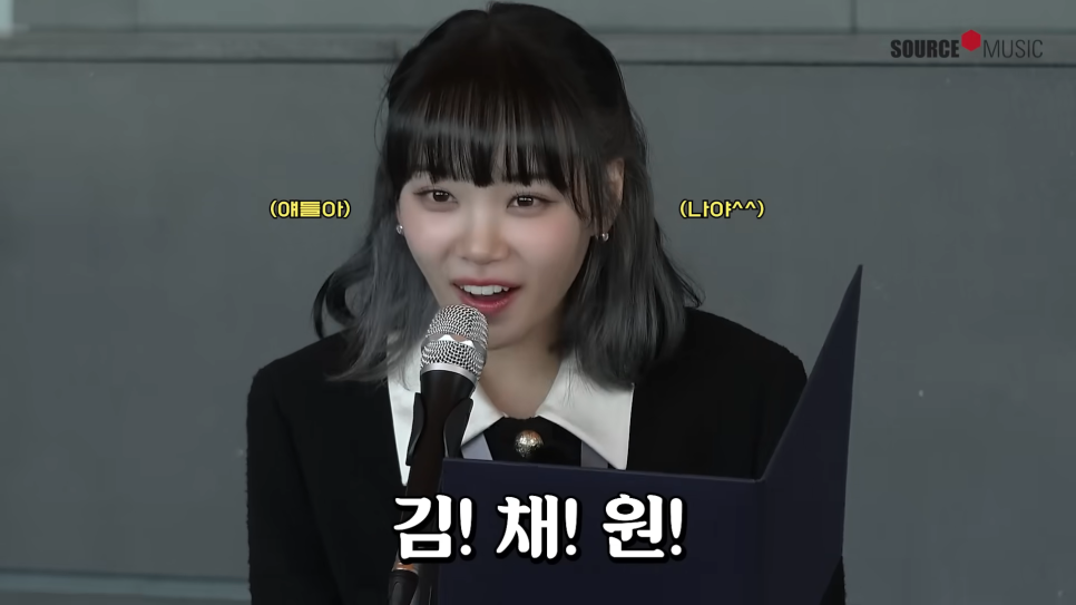 채원컴퍼니 이미지