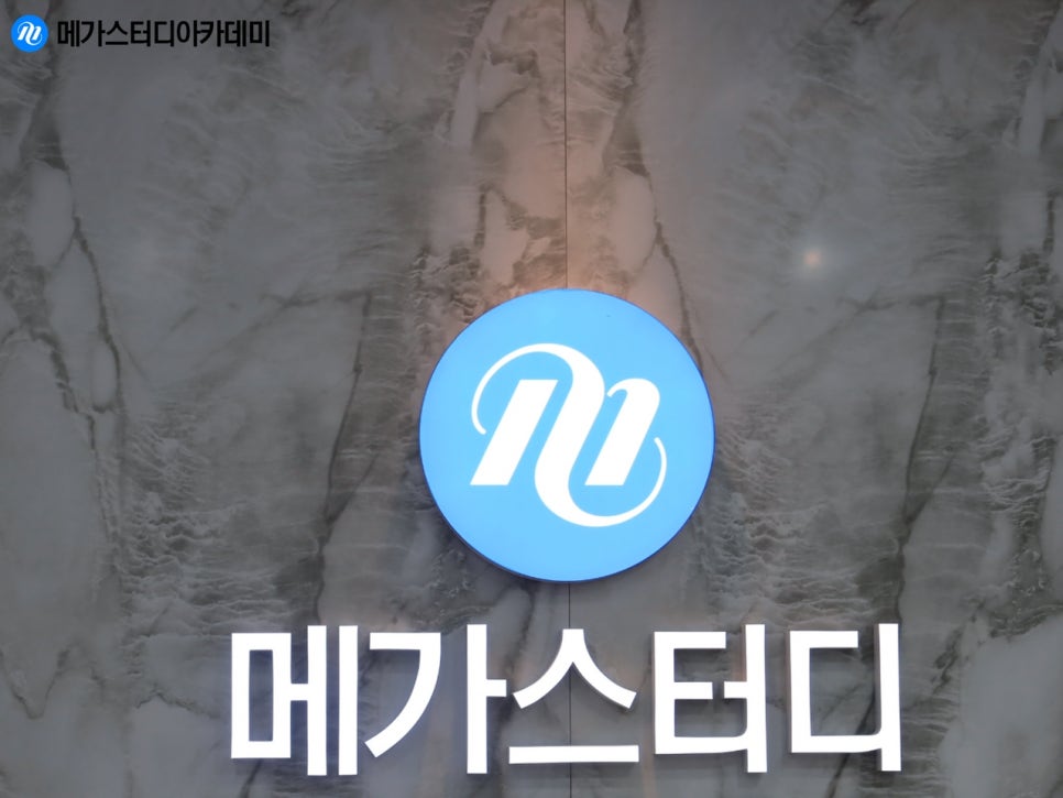 우주주유소 이미지