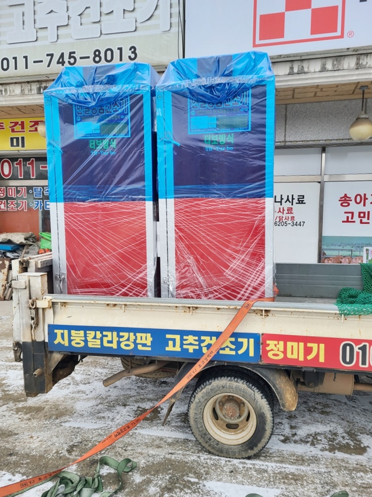 한일종합농산 이미지