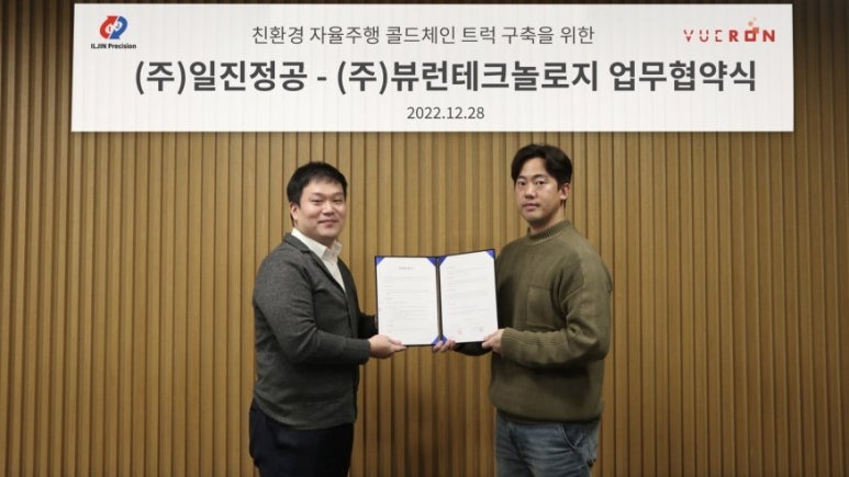 일진환경 이미지