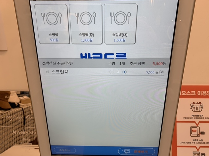 심플리트윙클 이미지