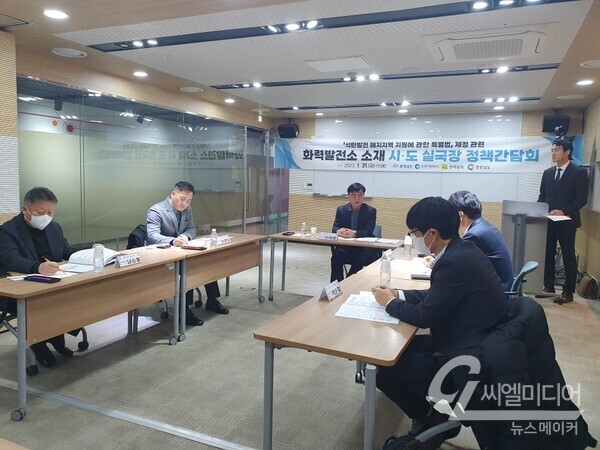 창조화력발전소 이미지