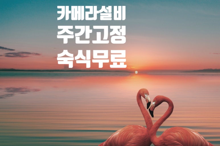 구미설비 이미지