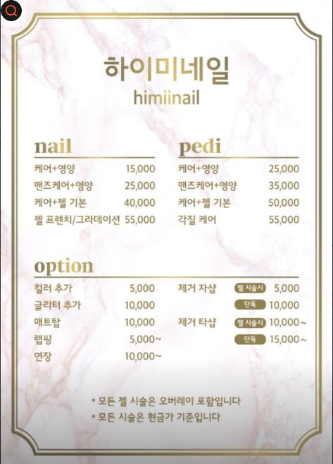하이미네일 이미지