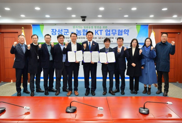 장성정보통신 이미지