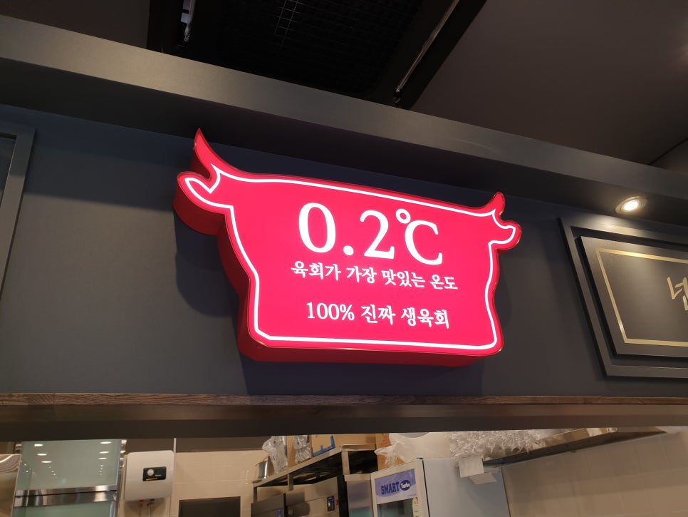 조선육회덕이점 이미지