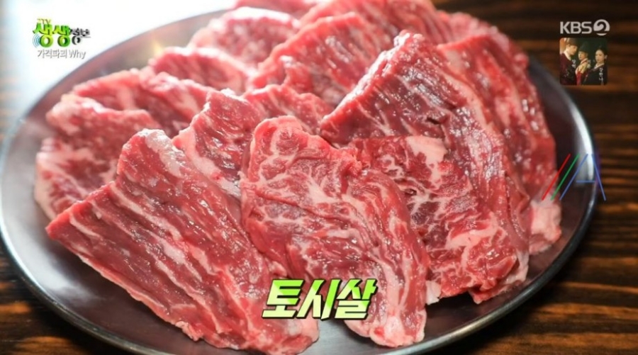 무한리필소고기연통 이미지