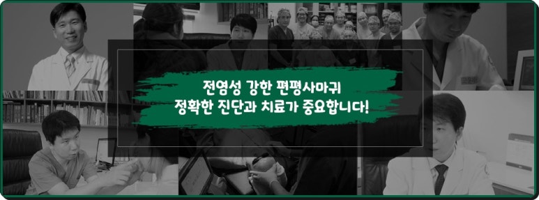 명동고운세상피부과의원 이미지