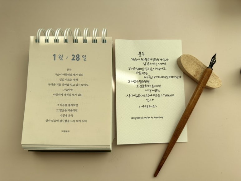 콜일력 이미지