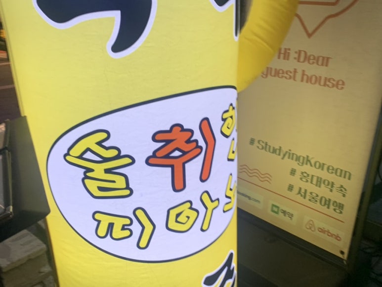 술취한 피아노 이미지
