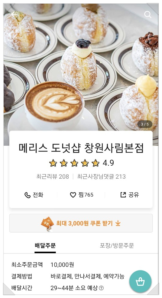 일공사 이미지