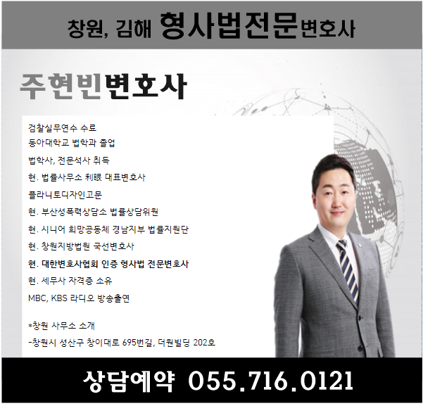 김해법률사무소 이미지
