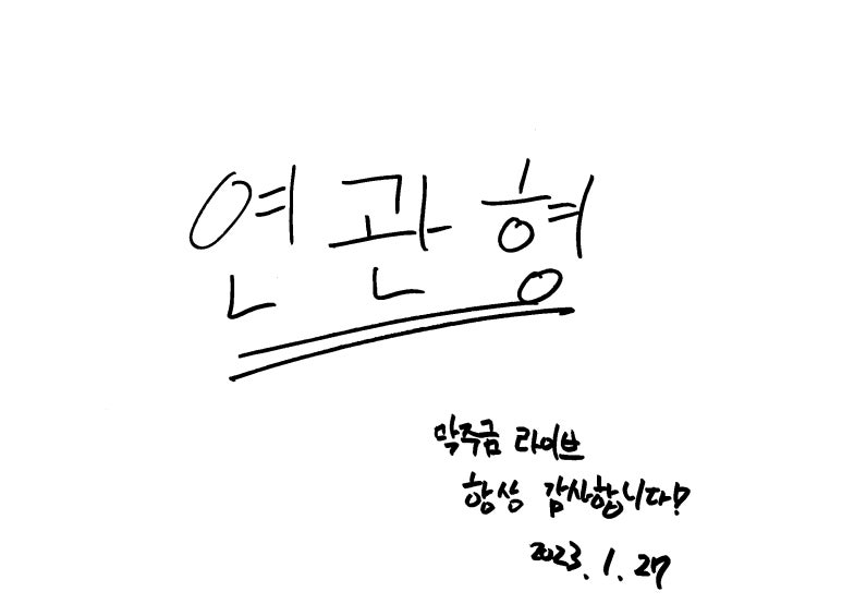 (주)위드에이치씨 (withHC) 이미지