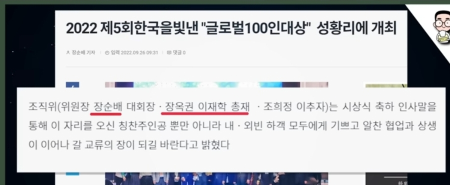충남산업재해장애인협의회 이미지