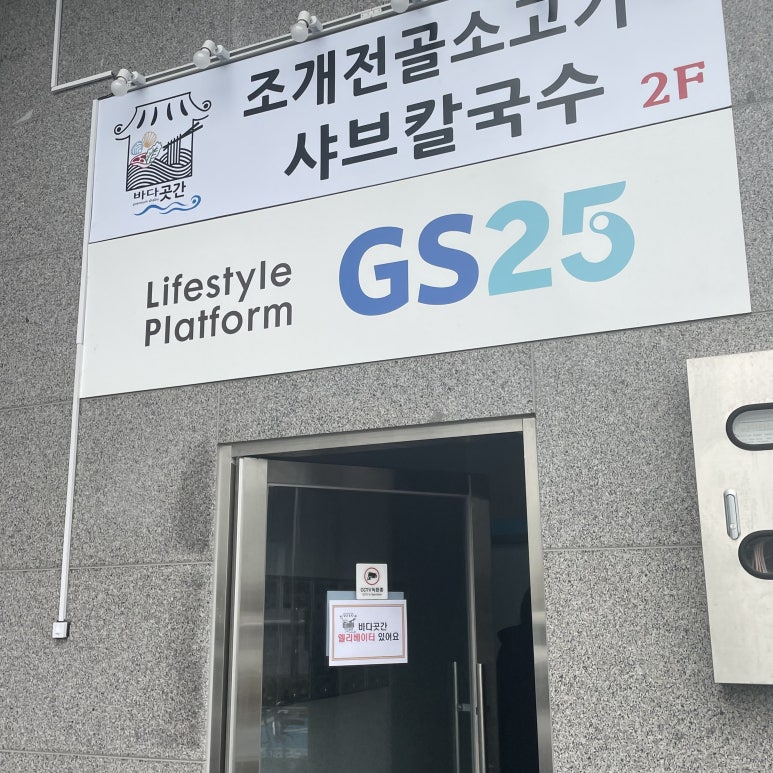 (주)바다곳간 이미지