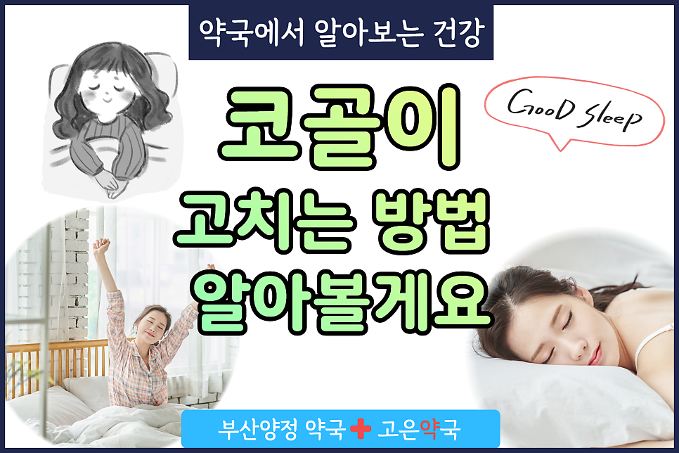 고은잠자리 이미지