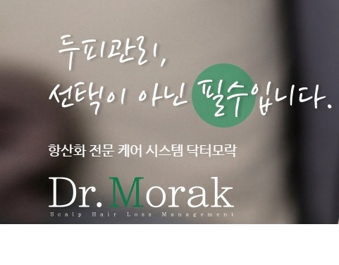 닥터모락 평택점 이미지