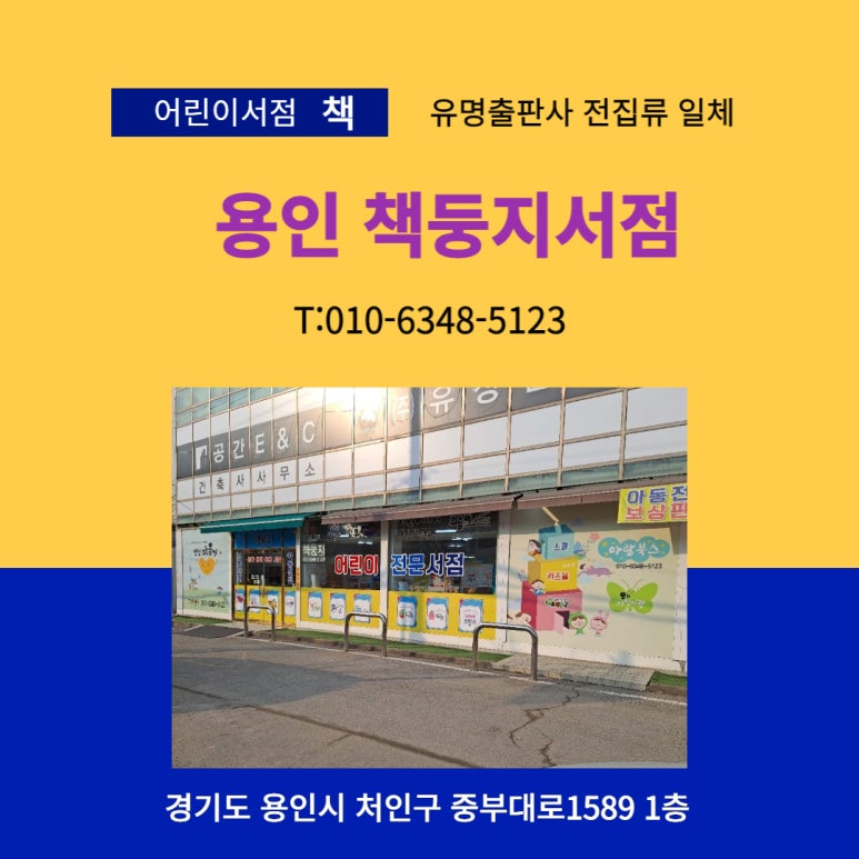 둥지라라랜드 이미지