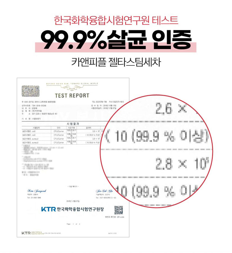 카앤피플남구 이미지