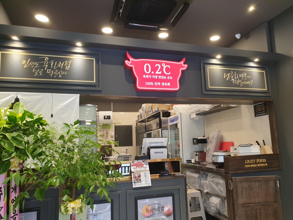조선육회덕이점 이미지