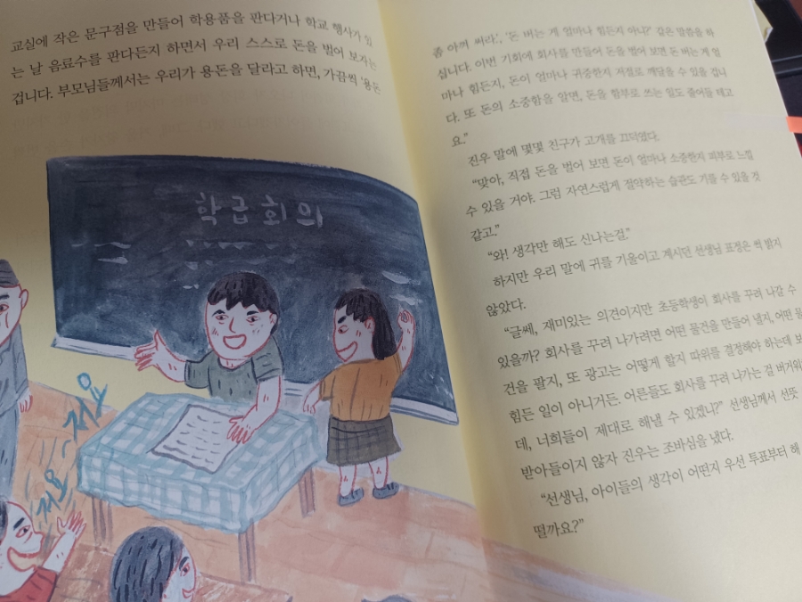 주식회사 일도 이미지