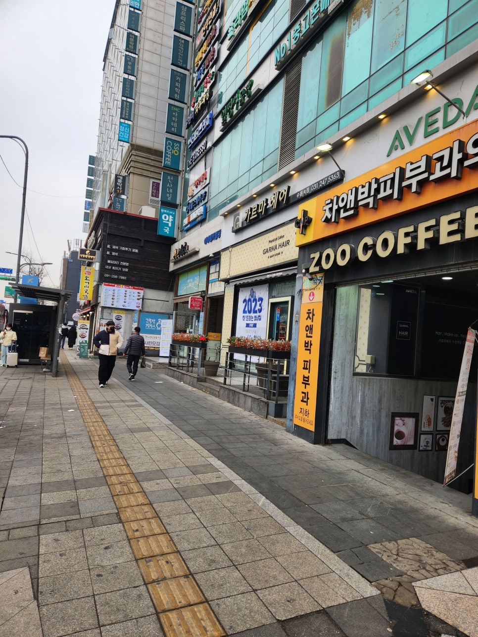 엔터컴퓨터학원 이미지