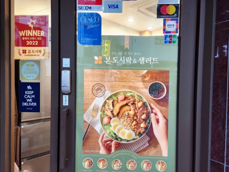 본도시락 시청점 이미지