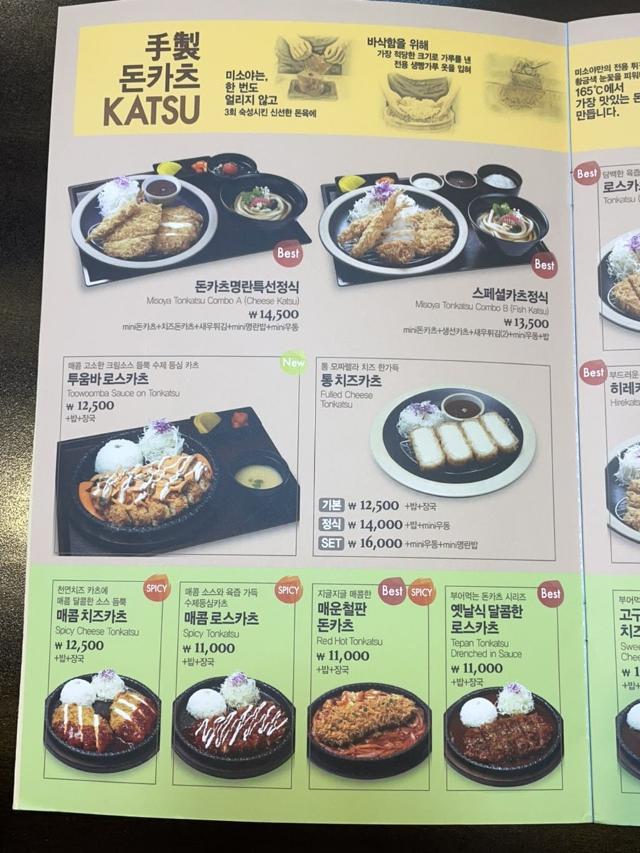 미소야수서점 이미지