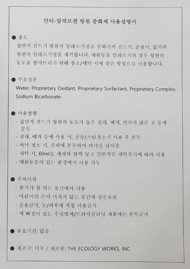 디마이트 이미지
