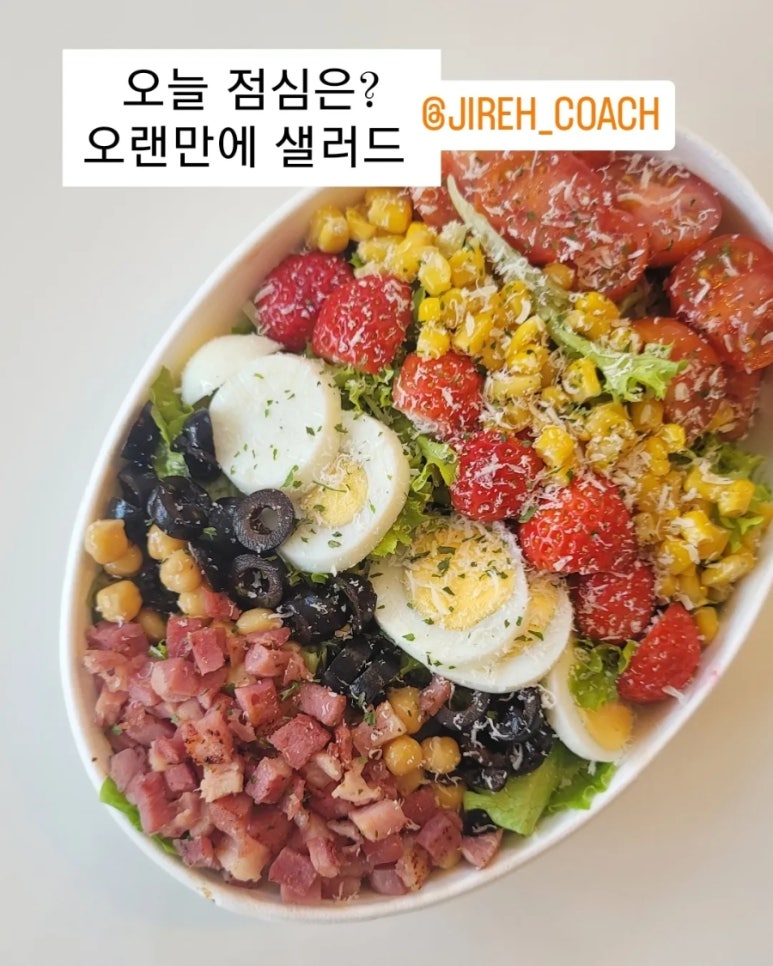샐러드제천하소점 이미지