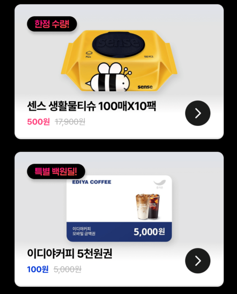 커피그립 이미지