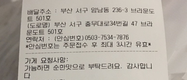 신화불닭발사하점 이미지
