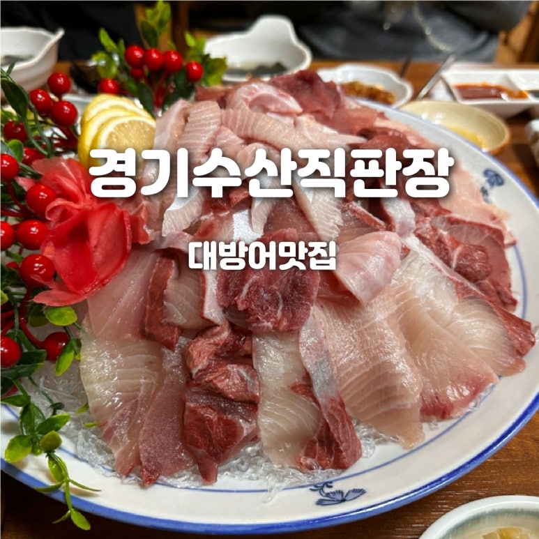 기수산 이미지