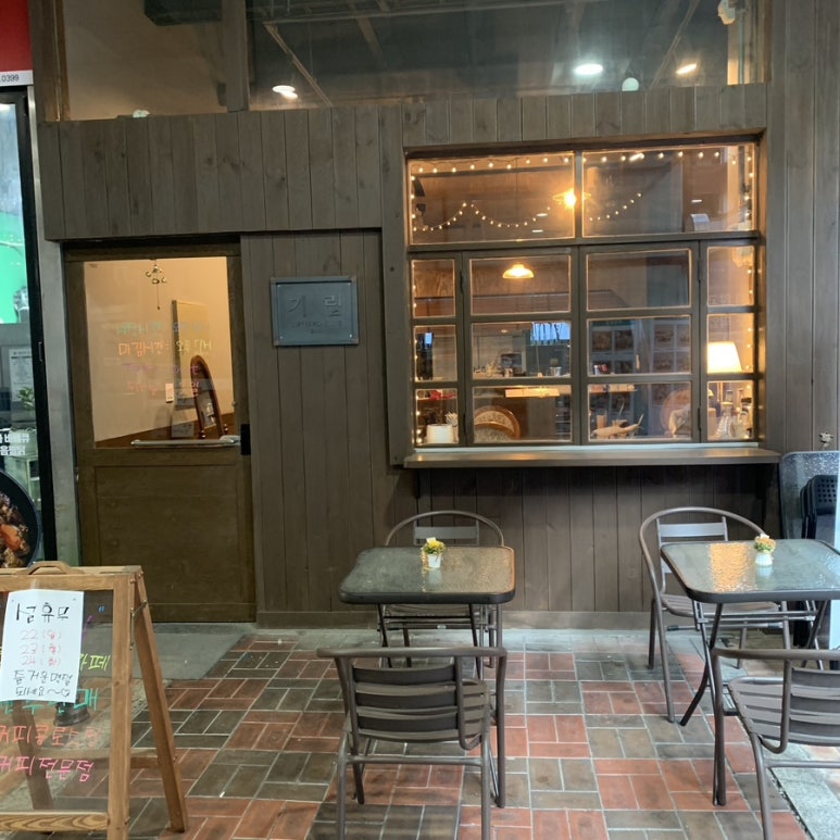 기립커피로스터스 이미지