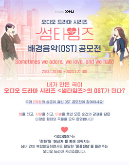 썸타임즈 이미지