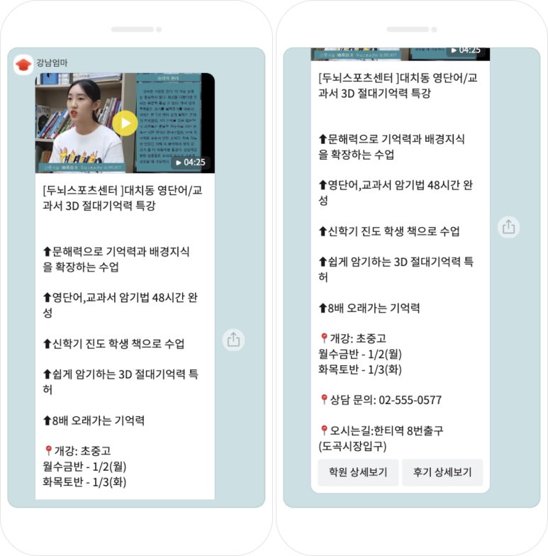 두뇌스포츠센터 이미지