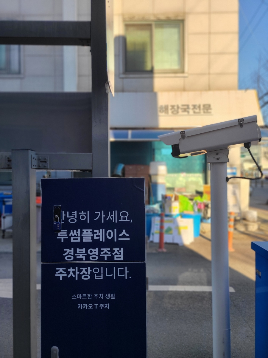 투썸플레이스경북영주점 이미지